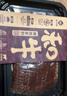 真牛館澳洲和牛MB45肥牛片200g 生鮮牛肉 火鍋食材牛肉片七夕【真原切】 曬單實(shí)拍圖