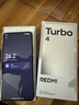 小米 REDMI Turbo 4 國(guó)家補(bǔ)貼 天璣 8400-Ultra IP68 防水 12GB+256GB 暗影黑 曬單實(shí)拍圖