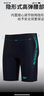 速比濤（Speedo）泳褲男大標(biāo)logo系列專業(yè)訓(xùn)練抗氯速干經(jīng)典及膝游泳褲 中灰藍 34 曬單實拍圖