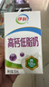 伊利純牛奶整箱 250ml*24盒 優(yōu)質(zhì)乳蛋白 禮盒裝 新鮮日期 曬單實(shí)拍圖