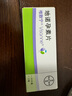 【原研藥】[唯散寧（Visanne）]地諾孕素片 2mg*84片 1盒原研進(jìn)口 曬單實(shí)拍圖