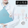 雅伽雅伽護(hù)士表 胸表 懷表 護(hù)士表女款復(fù)古可愛懷表女式胸表胸前掛表 曬單實(shí)拍圖