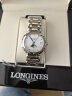 浪琴（LONGINES）手表女 心月系列石英機芯瑞表日期顯示月相時尚優雅鋼帶 女士手表 30.50mm白色鑲鉆 L8.115.4.87.6 曬單實拍圖