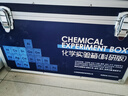 酷哥 初中化學實驗器材全套 初三中考化學 教學實驗用品練習演示套裝 化學箱含試劑 科研A款 曬單實拍圖