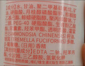 協(xié)和維生素e乳100ml*3乳液乳膏面霜身體乳護手霜擦臉四季補水保濕清爽 曬單實拍圖