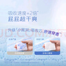 好奇（Huggies）金裝紙尿褲M46片(6-11kg)中號嬰兒尿不濕超薄柔軟超大吸力透氣 曬單實(shí)拍圖