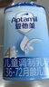 愛他美（Aptamil）新老國標(biāo)隨機(jī)發(fā)經(jīng)典兒童奶粉配方奶粉(3-6歲)800g【優(yōu)配益生元】 曬單實(shí)拍圖