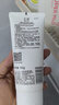 玉澤（Dr.Yu）臻安潤澤調理潔顏霜100g(氨基酸洗面奶） 曬單實拍圖