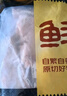 鮮京采沂蒙山黑豬去皮五花肉條 肥瘦5:5分 凈重4斤 慢養(yǎng)360天 源頭直發(fā) 曬單實(shí)拍圖