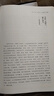 換個(gè)方法讀內(nèi)經(jīng)：上下 劉明武著 湖南科學(xué)技術(shù)出版社 新華正版書籍 曬單實(shí)拍圖