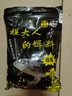 程大人野釣鯽魚(yú)餌料拉餌香腥秋冬季一包搞定握團酒米四季通用 終極版300g 香腥【1包】 曬單實(shí)拍圖
