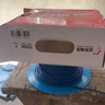 遠(yuǎn)東電纜 ZC-BVR4平方家裝空調(diào)熱水器銅芯阻燃電線多股軟線 100米/卷 藍(lán)色 曬單實拍圖