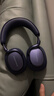 寶華韋健Px7S3新旗艦2025頭戴式藍牙耳機 HiFi音質(zhì)主動(dòng)降噪無(wú)線(xiàn)耳機 非Px7S2e升級中秋國慶禮品 紫霞藍 曬單實(shí)拍圖