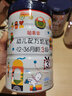 萌乖乖媽咪愛嬰兒配方奶粉3段(12-36個月嬰兒適用)1罐*800g 曬單實拍圖