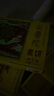 南普陀廈門特產(chǎn)南普陀寺素餅素食南瓜綠豆椰子傳統(tǒng)鼓浪嶼風味糕點伴手禮 任選4盒裝960g-配禮袋 口味可選 曬單實拍圖