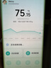 米家（MIJIA）小米智能體脂秤S400 Pro TFT彩屏交互雙接電子秤體重管理 高精準(zhǔn)25項(xiàng)身體數(shù)據(jù)平衡測試 塑形減脂 曬單實(shí)拍圖