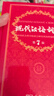 現(xiàn)代漢語詞典第7版贈多功能數(shù)字詞典1年使用權(quán) 商務(wù)印書館2025年新版中小學(xué)生語文常備工具書 可搭購教材教輔現(xiàn)漢7古漢語常用字字典牛津高階英語詞典作文書成語古代漢語詞典 曬單實(shí)拍圖
