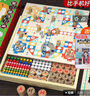 綜漫飛行棋五子棋兒童跳棋象棋多合一棋類多功能棋盤桌游玩具生日禮物 多功能全棋款【十三合一】 曬單實拍圖