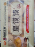 在旗 皇饃饃640g 8個(gè)裝 棗泥豆沙餡 早餐 糜子面黃饃饃 特產(chǎn) 粗糧雜糧 曬單實(shí)拍圖