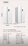 TCL650升T5對開雙開門超大容量白色冰箱雙變頻節(jié)能一級能效風(fēng)冷無霜國家補貼20%家用電冰箱R650T5-S 曬單實拍圖