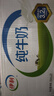 伊利純牛奶 21盒全脂牛奶乳蛋白 早餐伴侶牛奶整箱 250ml*21盒/箱 曬單實拍圖