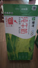 蒙牛全脂純牛奶【禮盒性價(jià)比之王】250ml*24盒 優(yōu)質(zhì)生牛乳 曬單實(shí)拍圖