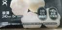 高潔絲臻選奢爽純棉衛(wèi)生巾240mm*48片日用組合超薄姨媽巾京東自營(yíng)旗艦店 曬單實(shí)拍圖