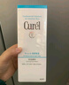 珂潤C(jī)urel 保濕潔顏泡沫150ml 氨基酸洗面奶 敏感肌適用 曬單實(shí)拍圖