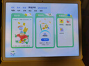 BOE京東方小課屏B1學(xué)習(xí)機(jī)【重磅引入deepseek】護(hù)眼兒童網(wǎng)課AI幼小學(xué)初中高平板12.7''6+256G 曬單實(shí)拍圖