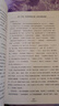 正版包郵 癸酉本石頭記后28回 典藏版曹雪芹紅樓夢(mèng)原著(zhù)紅學(xué)研究吳氏石頭記增刪試評本中國古典白話(huà)文小說(shuō) 曬單實(shí)拍圖