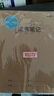 晨光（M&G）文具16K讀書(shū)筆記本子 32張初高中學(xué)生好詞好句摘抄本記事本 語(yǔ)文閱讀記錄本 10本F16360J 曬單實(shí)拍圖