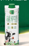 山花貴州山花有機純牛奶笑臉包220ml×10盒禮盒整箱裝 曬單實拍圖
