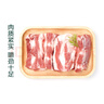 【燒烤季】【180天白豬】 冰鮮豬肋軟骨300g 曬單實(shí)拍圖