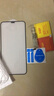 FANCYCHIC適用于蘋果11鋼化膜iPhone12/13/14Pro聽筒防塵X/XR/XS MAX全屏高清plus 高鋁全屏細(xì)黑邊防塵網(wǎng)一片裝 等離子輸油層蘋果11 曬單實拍圖