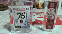 滏陽(yáng)河老白干60度76度白酒純糧食酒高粱老酒67度高度散酒泡藥酒專(zhuān)用酒原漿 76度 5L 1桶 【送試飲】珍藏9號/泡酒、自飲 曬單實(shí)拍圖