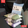 梵臣汽車竹炭包新車除異味車內(nèi)去除甲醛車載新房家車兩用活性炭包 4包 曬單實拍圖
