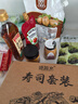 盛源來(lái)海藻沙拉220g日式中華海草沙律裙帶菜絲海帶絲即食壽司露營(yíng)涼菜 曬單實(shí)拍圖