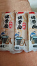 正宗鐵棍山藥褲帶面大寬面特寬油潑面陜西特產(chǎn)手工刀削面速食品 鐵棍山藥褲帶面 500g*3袋 曬單實(shí)拍圖
