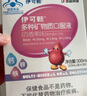 伊可新維生素ad軟膠囊1歲以上成人 補充維生素A維生素D VA280ug 40粒 曬單實拍圖