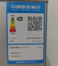 新飛 FRESTEC冰箱小型租房用 一級能效冷 藏冷凍兩用1-2人家用小冰箱 出租房雙門電冰箱辦公室兩門 25年升級 76A128LS一級能效【保鮮盒款】 曬單實拍圖