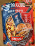 有友 酸湯雙脆零食組合 筋脆骨300g+掌中寶200g 曬單實(shí)拍圖