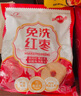 好想你 樹上糧倉(cāng)三級(jí)免洗紅棗500g/袋  蜜餞果干新疆特產(chǎn)大棗煮粥煲湯 曬單實(shí)拍圖