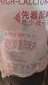 西域美農(nóng)高鈣珍果奶皮子 0反式脂肪酸三種口味內(nèi)蒙古特產(chǎn)零食 280g 曬單實拍圖