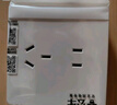 公牛（BULL） 開關(guān)插座G57蝶翼超薄系列人體感應(yīng)地腳燈G57D123暮雪白暗裝 曬單實(shí)拍圖