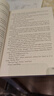 英文原版讀物 夏洛的網(wǎng) holes 洞 Wonder 奇跡男孩 小王子 神奇樹(shù)屋 flipped 怦然心動(dòng) 查理和巧克力工廠 綠野仙蹤 記憶傳授人 the giver 英文原版 【美版】奇跡男孩 曬單實(shí)拍圖