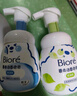 碧柔（Biore）花王氨基酸表活青少年泡沫洗面奶男女士滋潤保濕潔面泡沫160ml 曬單實(shí)拍圖