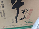 牛欄山 精制陳釀 口糧酒 濃香風(fēng)格 43度 500ml*12瓶 整箱裝 曬單實(shí)拍圖