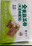 悅味紀 全麥蔬菜卷（西葫蘆雞蛋餡）300g*3包 30個 手工粗糧早餐 速食 曬單實拍圖