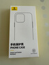 倍思【透明軟殼】適用蘋(píng)果16Pro手機殼iPhone16Pro保護套超薄防摔軟殼硅膠鏡頭全包男女款透明簡(jiǎn)約 曬單實(shí)拍圖