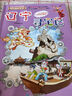 大中華尋寶系列9·甘肅尋寶記新版兒童中國(guó)地理科普知識(shí)百科漫畫書，兒童科普，人文地理，漫畫讀物 暑假作業(yè) 一升二暑假銜接 小升初暑假銜接 曬單實(shí)拍圖